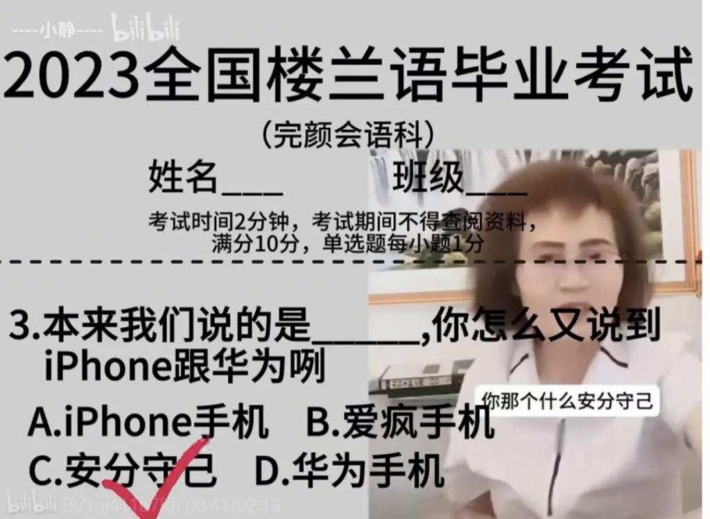 完颜慧德：两次走红，我都在想什么