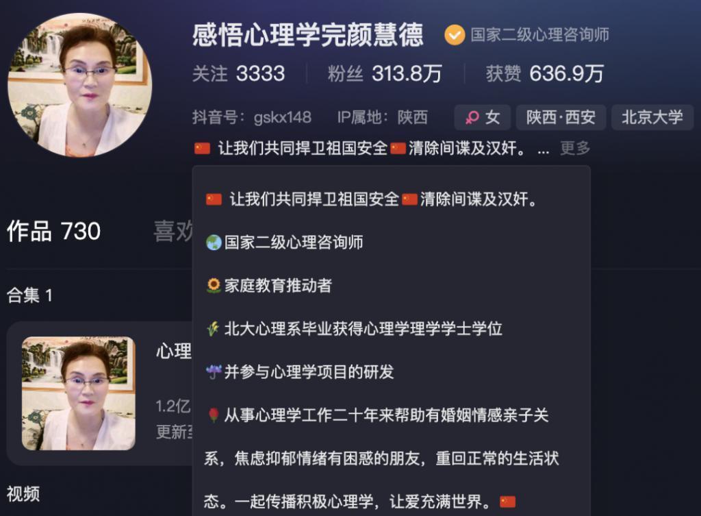 完颜慧德：两次走红，我都在想什么