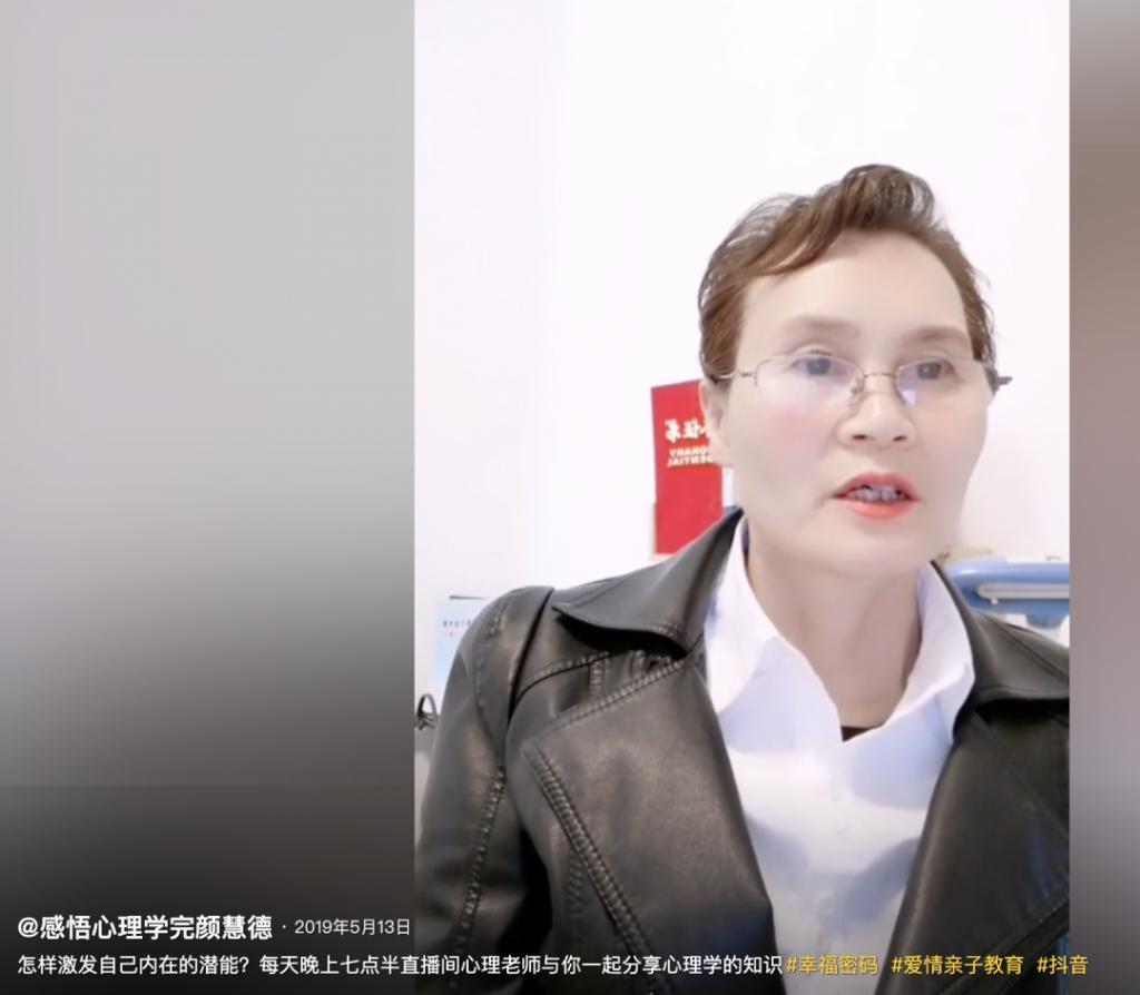 完颜慧德：两次走红，我都在想什么