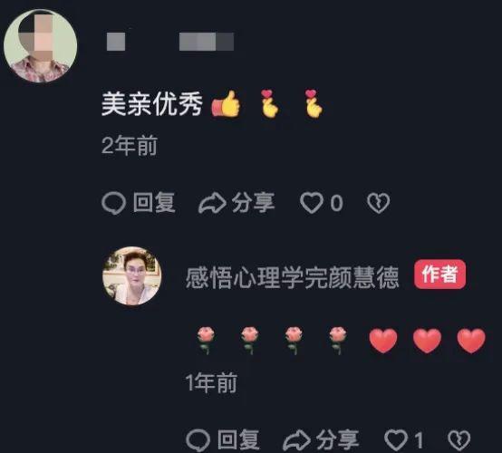 完颜慧德：两次走红，我都在想什么