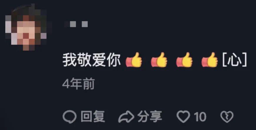 完颜慧德：两次走红，我都在想什么