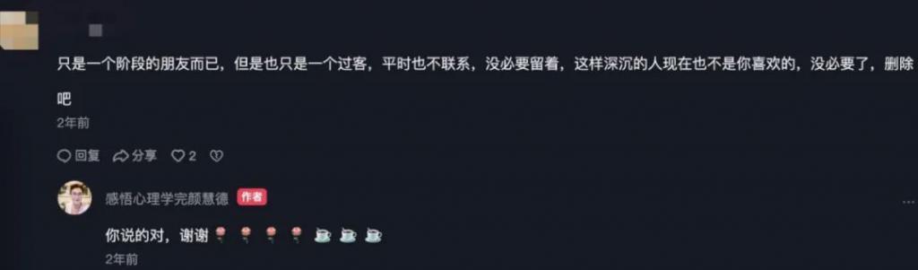 完颜慧德：两次走红，我都在想什么