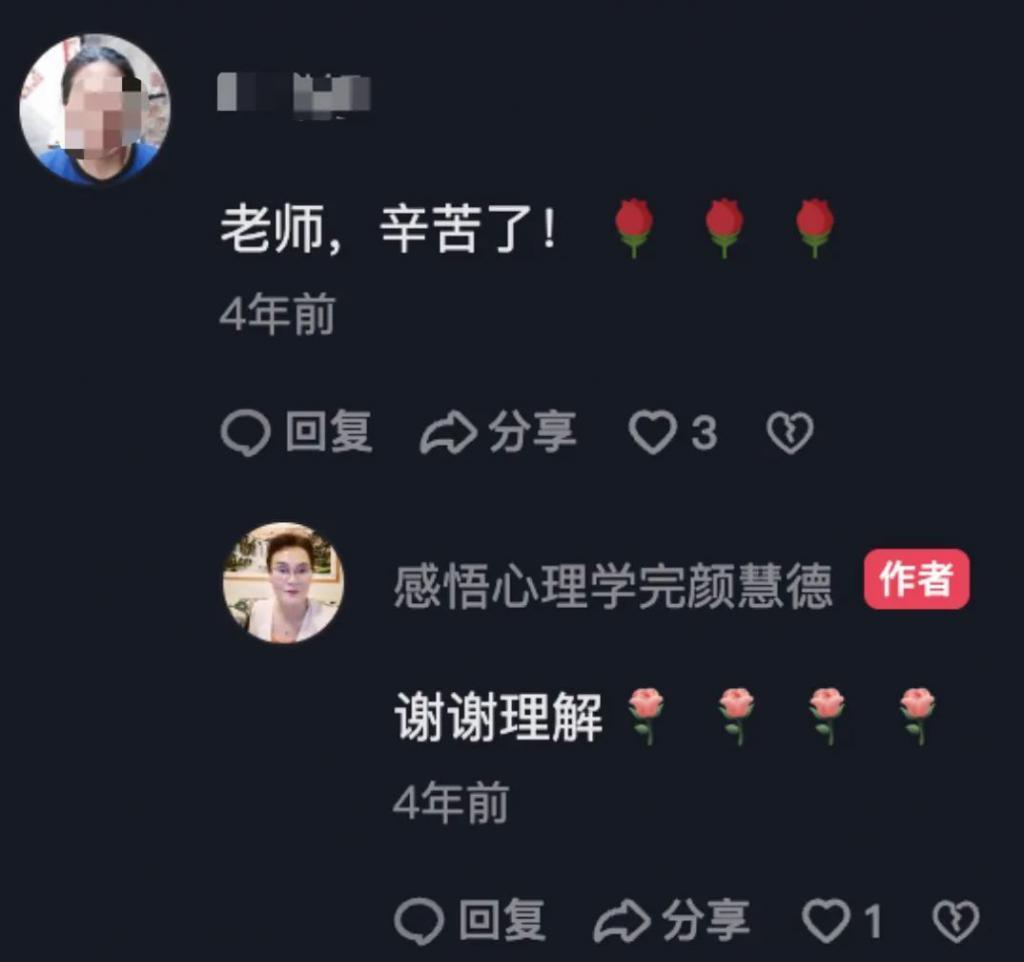 完颜慧德：两次走红，我都在想什么
