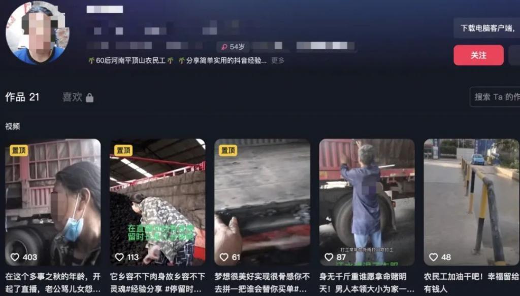 完颜慧德：两次走红，我都在想什么