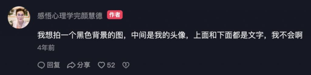 完颜慧德：两次走红，我都在想什么