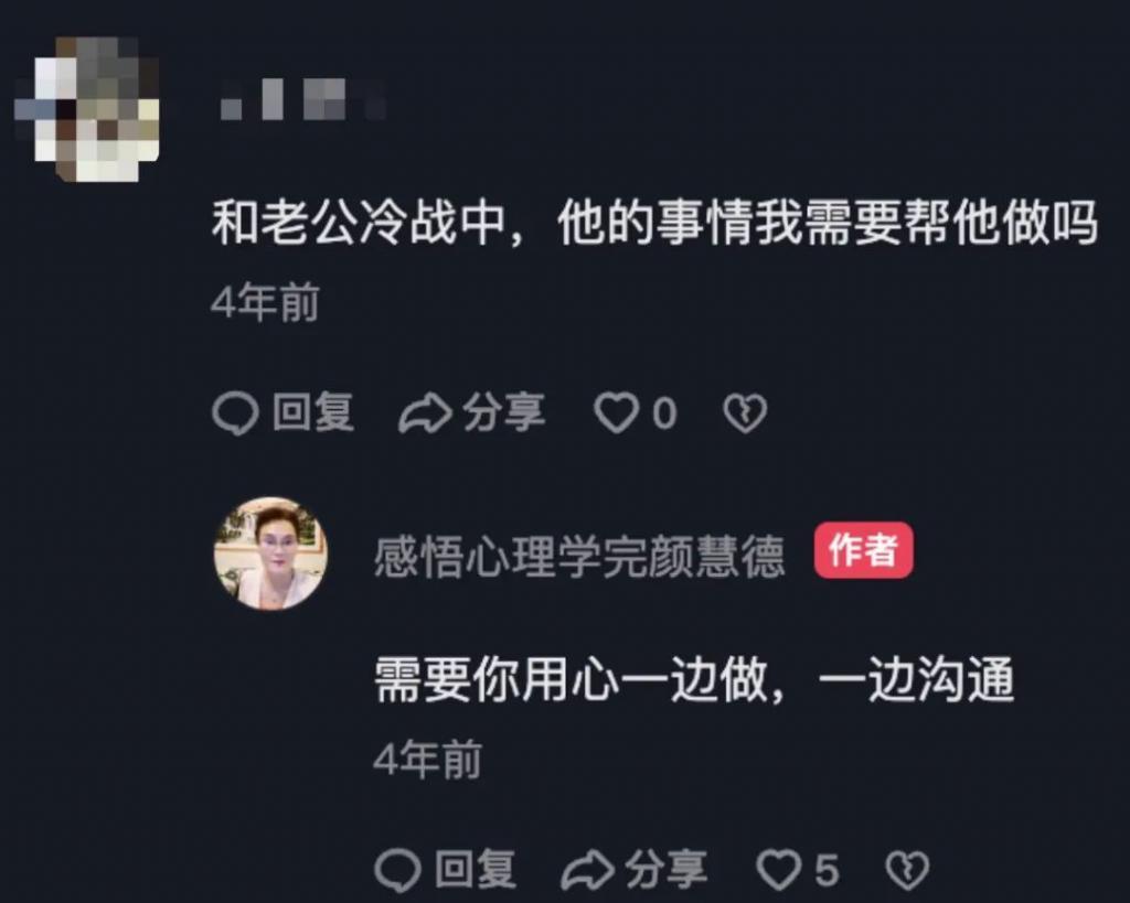 完颜慧德：两次走红，我都在想什么