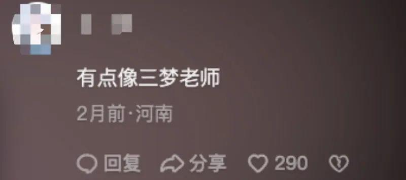 完颜慧德：两次走红，我都在想什么