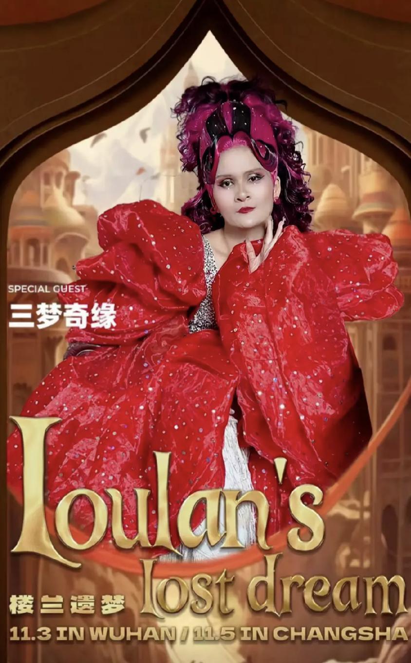 完颜慧德：两次走红，我都在想什么