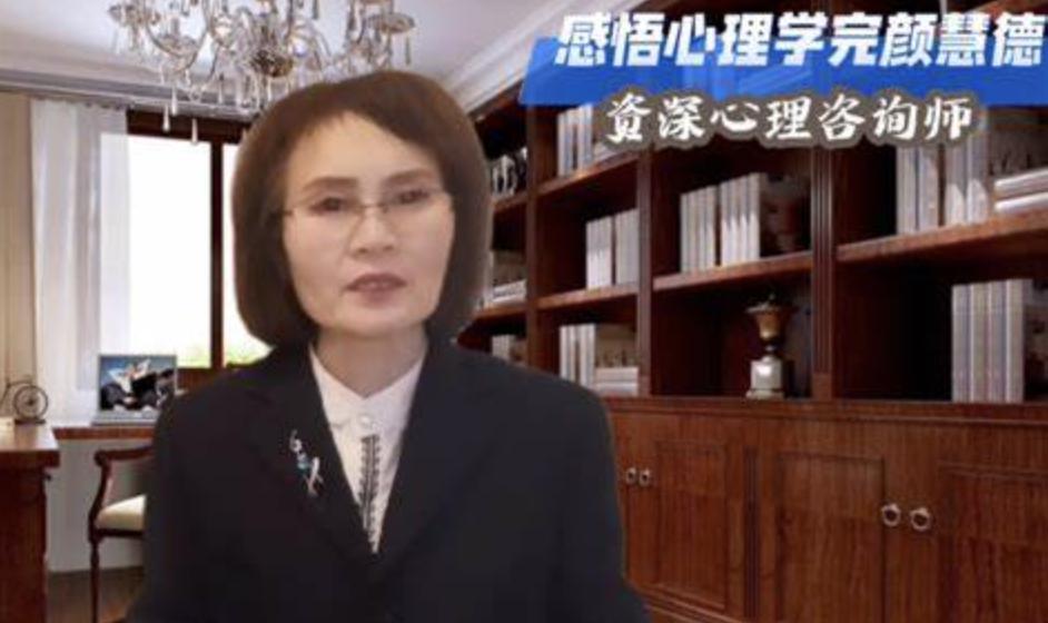 完颜慧德：两次走红，我都在想什么