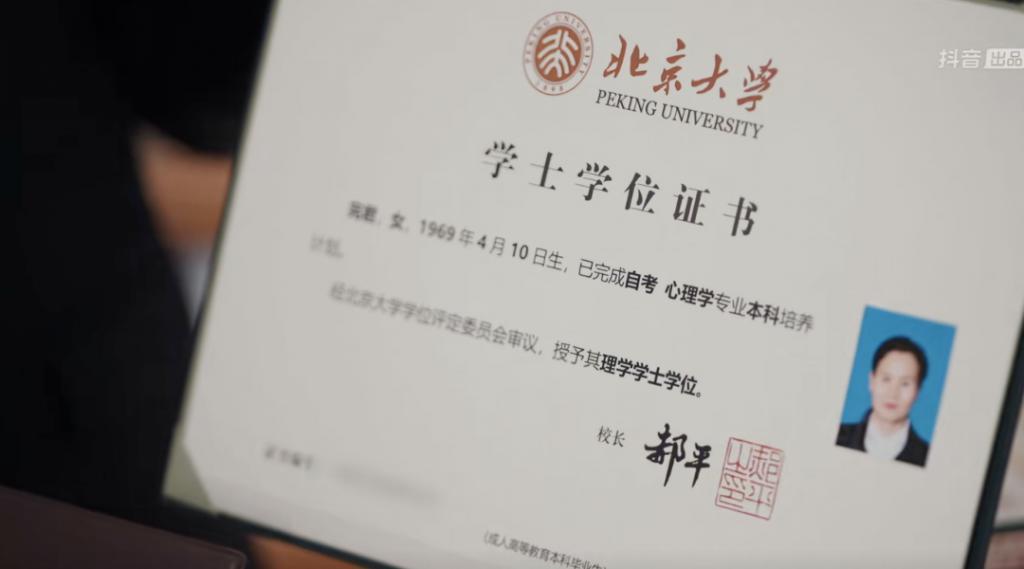 完颜慧德：两次走红，我都在想什么