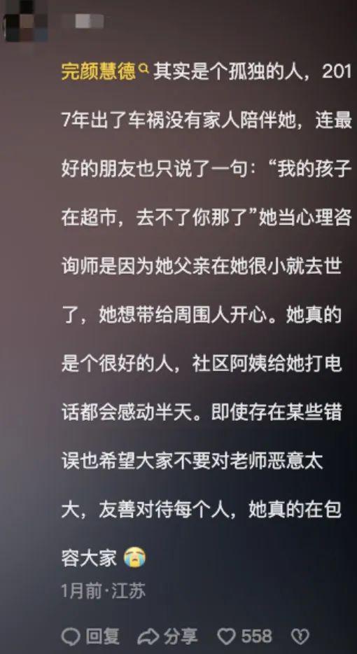 完颜慧德：两次走红，我都在想什么
