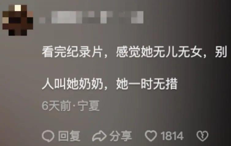 完颜慧德：两次走红，我都在想什么