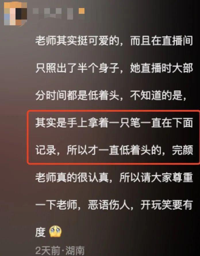 完颜慧德：两次走红，我都在想什么