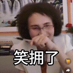 完颜慧德：两次走红，我都在想什么