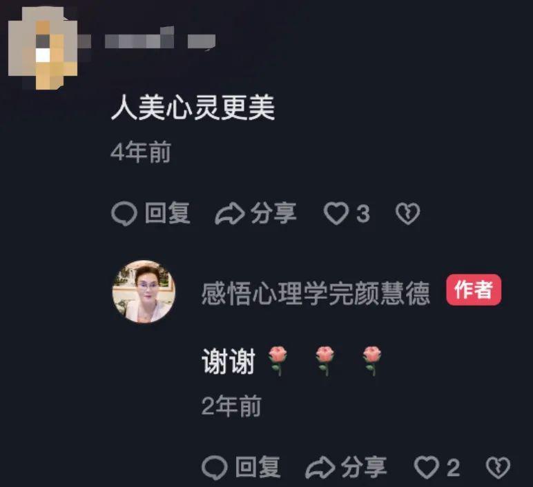 完颜慧德：两次走红，我都在想什么