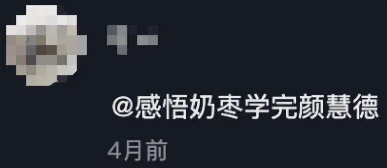 完颜慧德：两次走红，我都在想什么