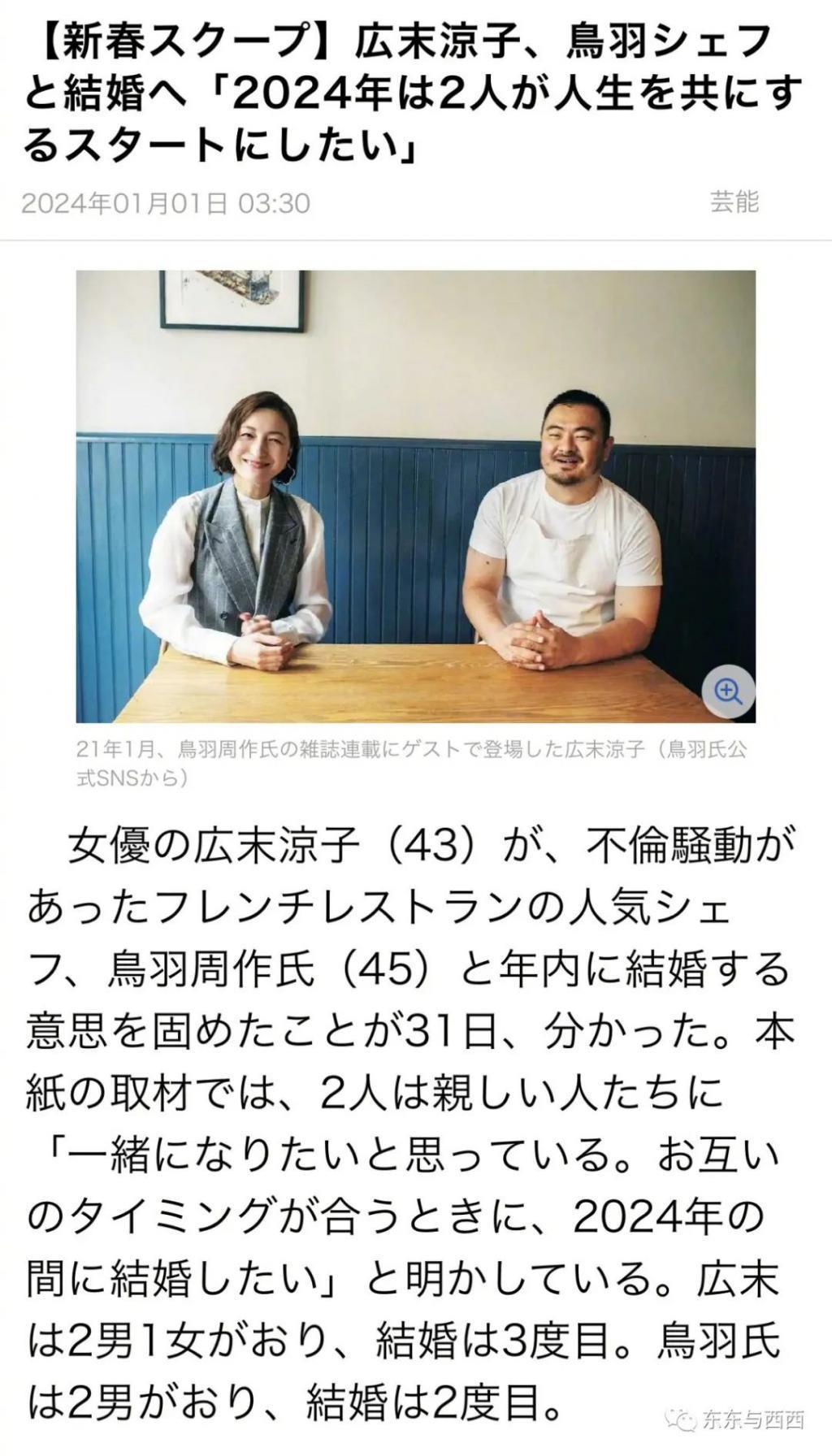 世界美少女要和出轨丑男结婚，这是要换一个火坑跳下去？