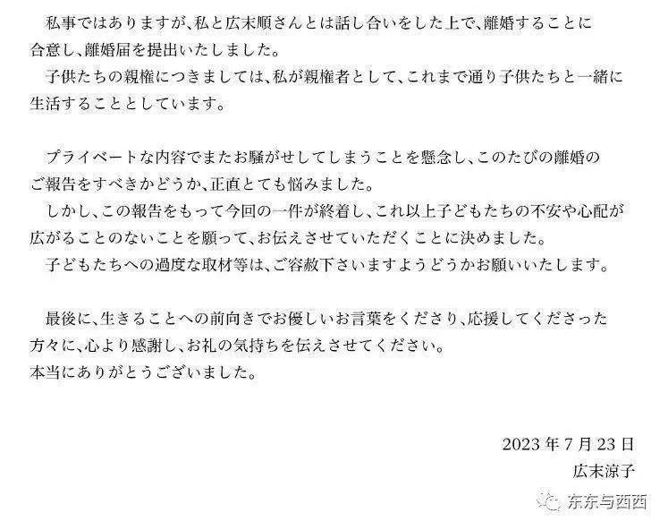 世界美少女要和出轨丑男结婚，这是要换一个火坑跳下去？