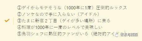 世界美少女要和出轨丑男结婚，这是要换一个火坑跳下去？