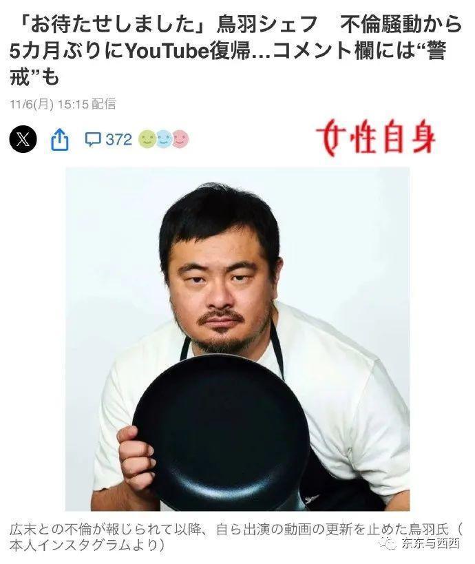 世界美少女要和出轨丑男结婚，这是要换一个火坑跳下去？