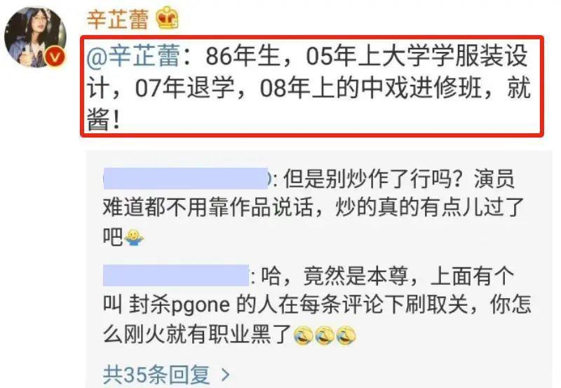 难怪《繁花》会封神！演员学历一个比一个狠，只有她例外