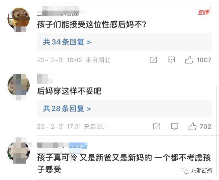 他出轨,她兜底?再厉害的女人,也难免有个大好儿