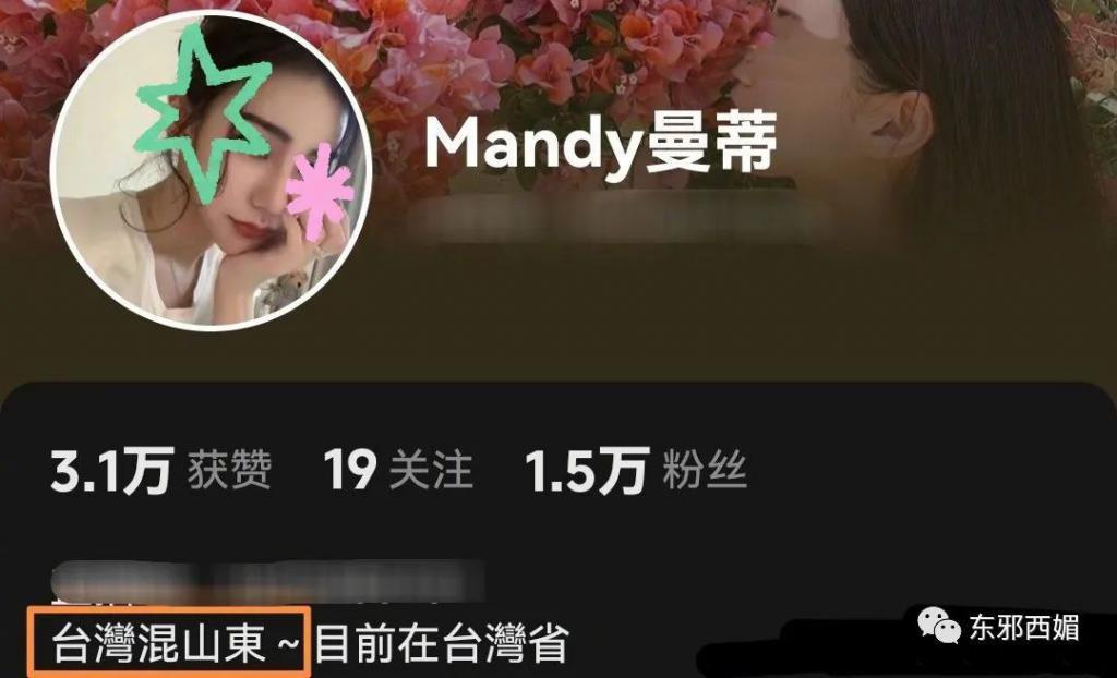 他出轨,她兜底?再厉害的女人,也难免有个大好儿