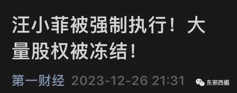 他出轨,她兜底?再厉害的女人,也难免有个大好儿