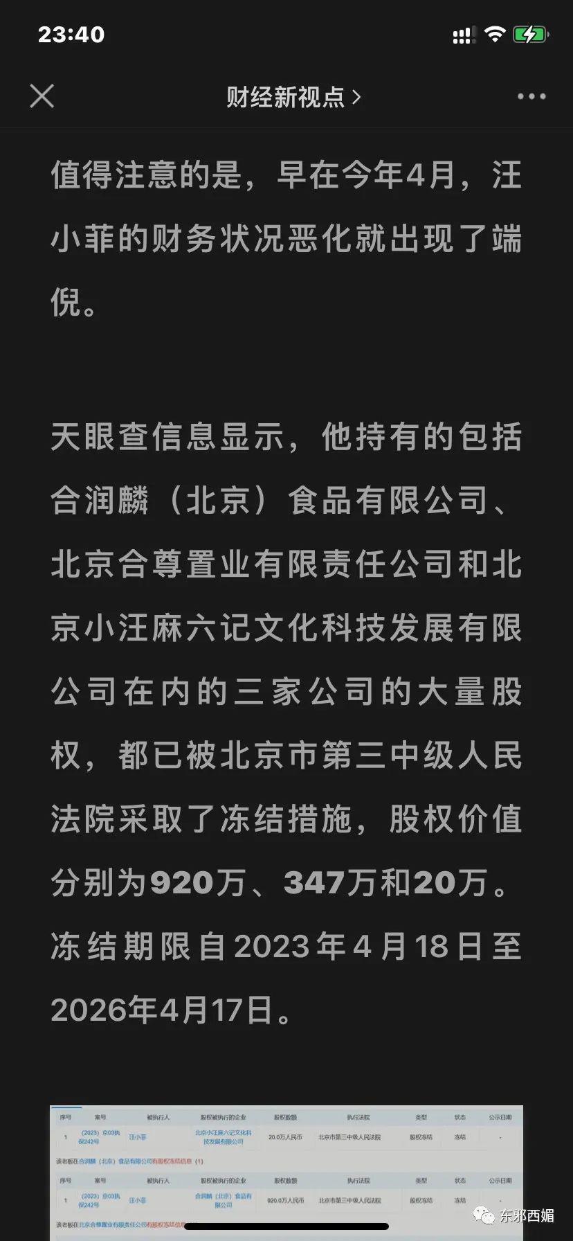他出轨,她兜底?再厉害的女人,也难免有个大好儿