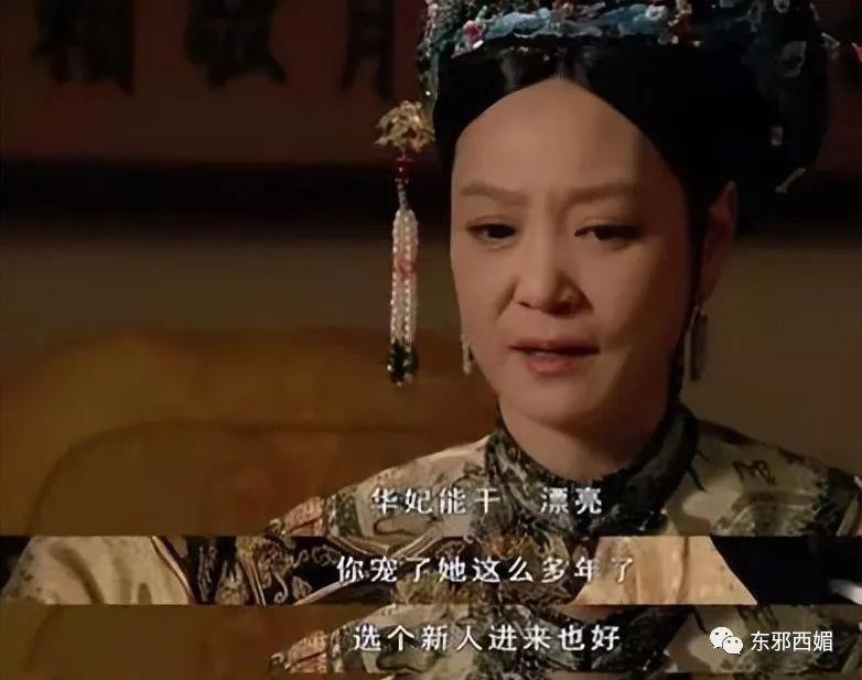 他出轨,她兜底?再厉害的女人,也难免有个大好儿