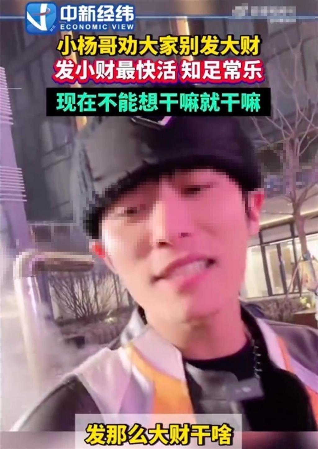 顶流网红又上热搜！劝人“别发大财”，他却年赚15亿