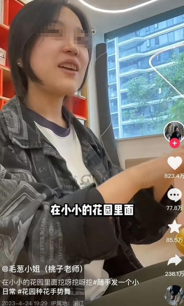 顶流网红又上热搜！劝人“别发大财”，他却年赚15亿