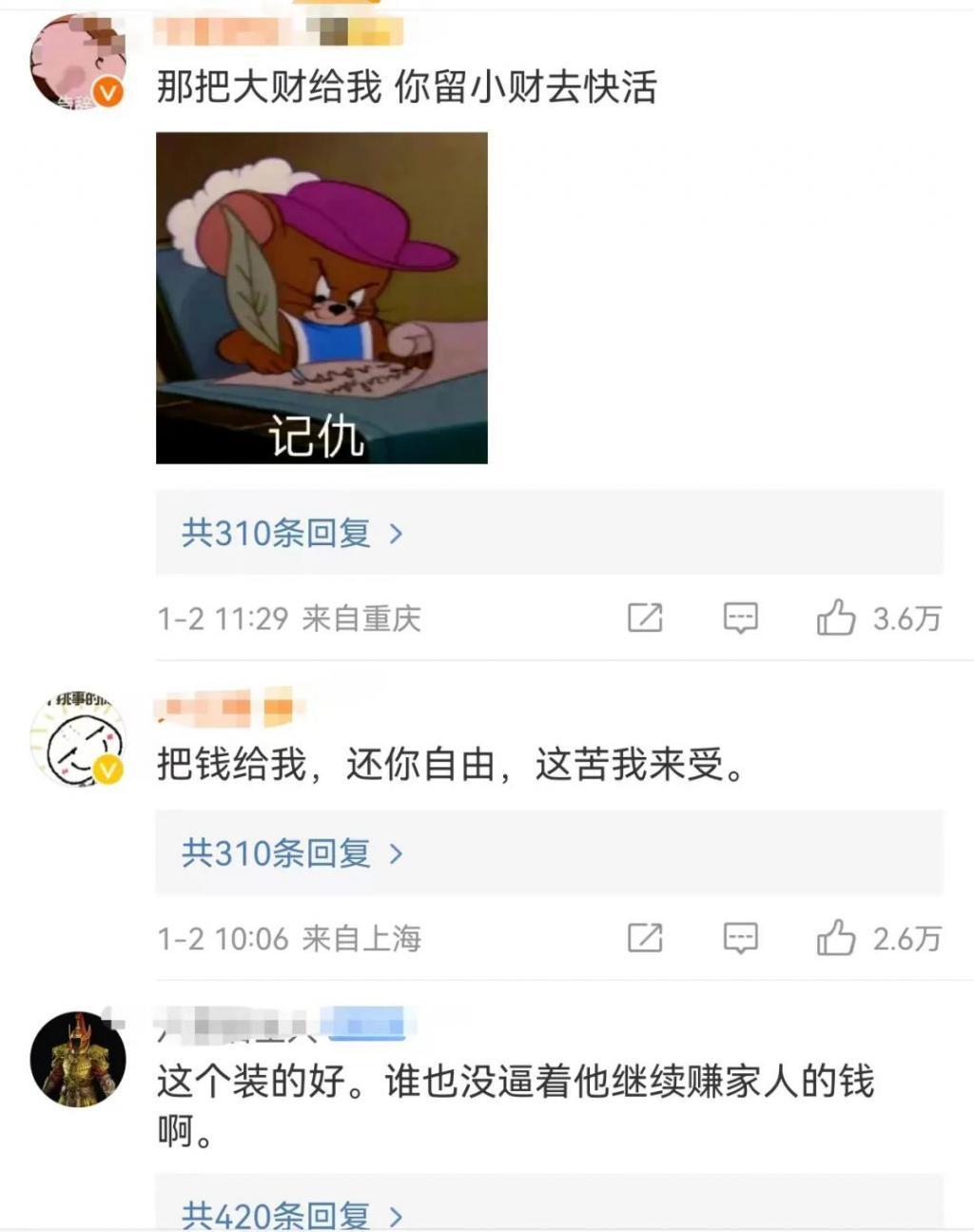 顶流网红又上热搜！劝人“别发大财”，他却年赚15亿