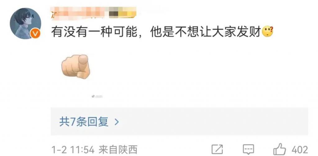 顶流网红又上热搜！劝人“别发大财”，他却年赚15亿