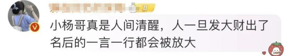 顶流网红又上热搜！劝人“别发大财”，他却年赚15亿