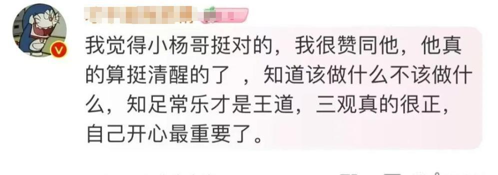 顶流网红又上热搜！劝人“别发大财”，他却年赚15亿