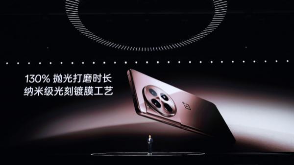 质感卷王！一加ACE 3亮相：金属中框 玻璃后盖