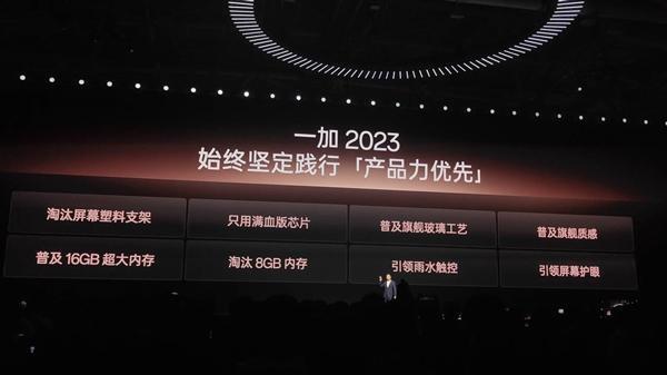 行业增长最快！一加稳居2500元以上线上安卓市场第二