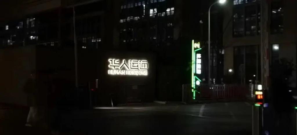 高合被博世叫停，Hiphi A新车搁置