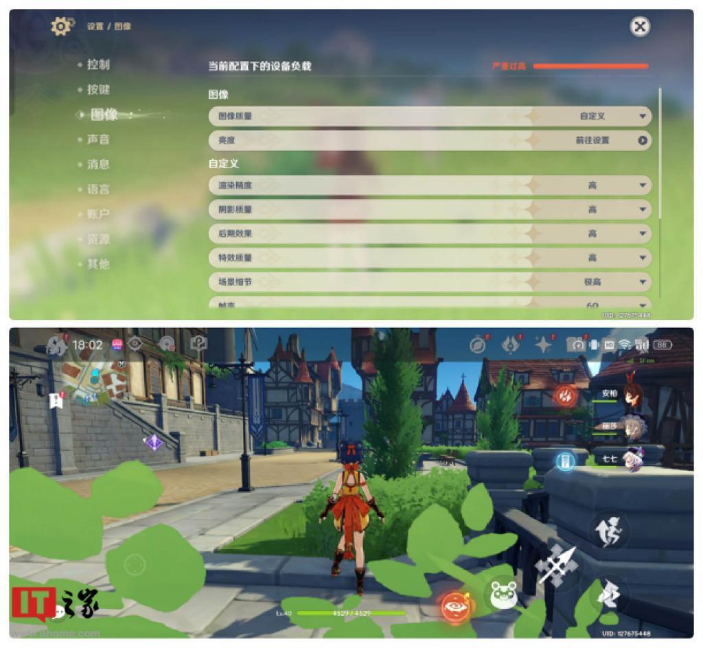 同价位难以拒绝的性能机选择？一加 Ace3 评测