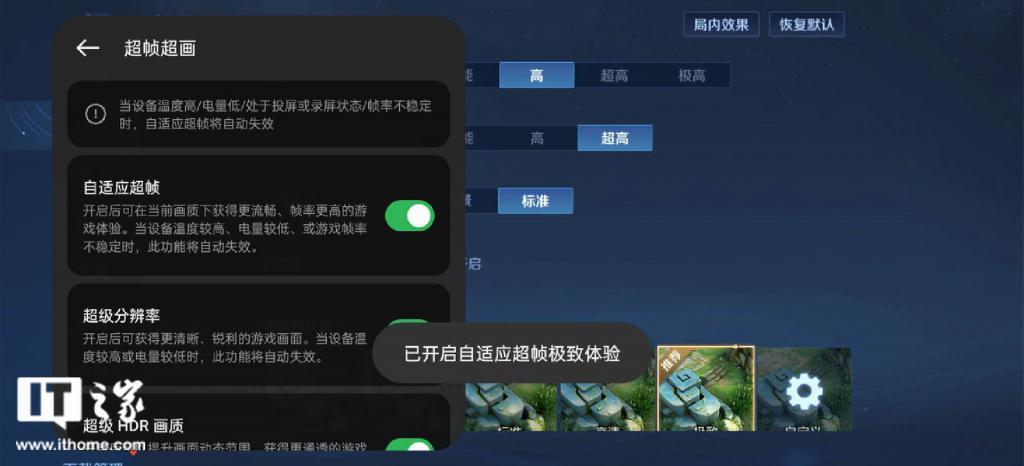 同价位难以拒绝的性能机选择？一加 Ace3 评测