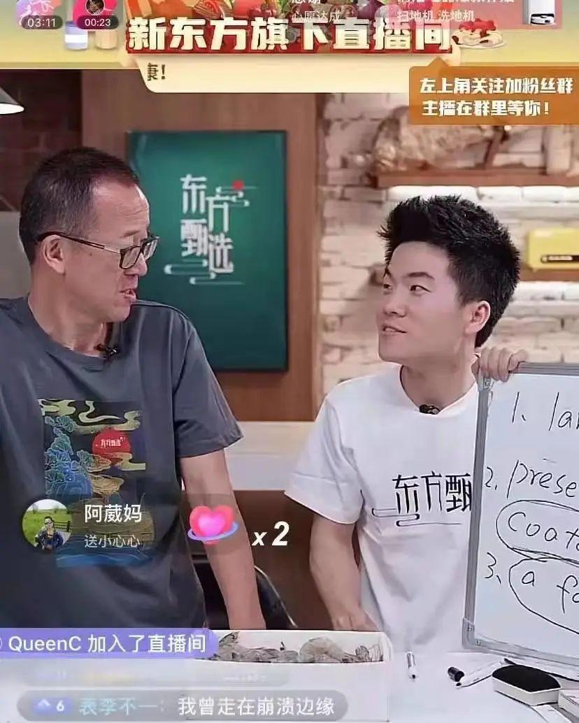 直播自救，天涯难成下一个东方甄选