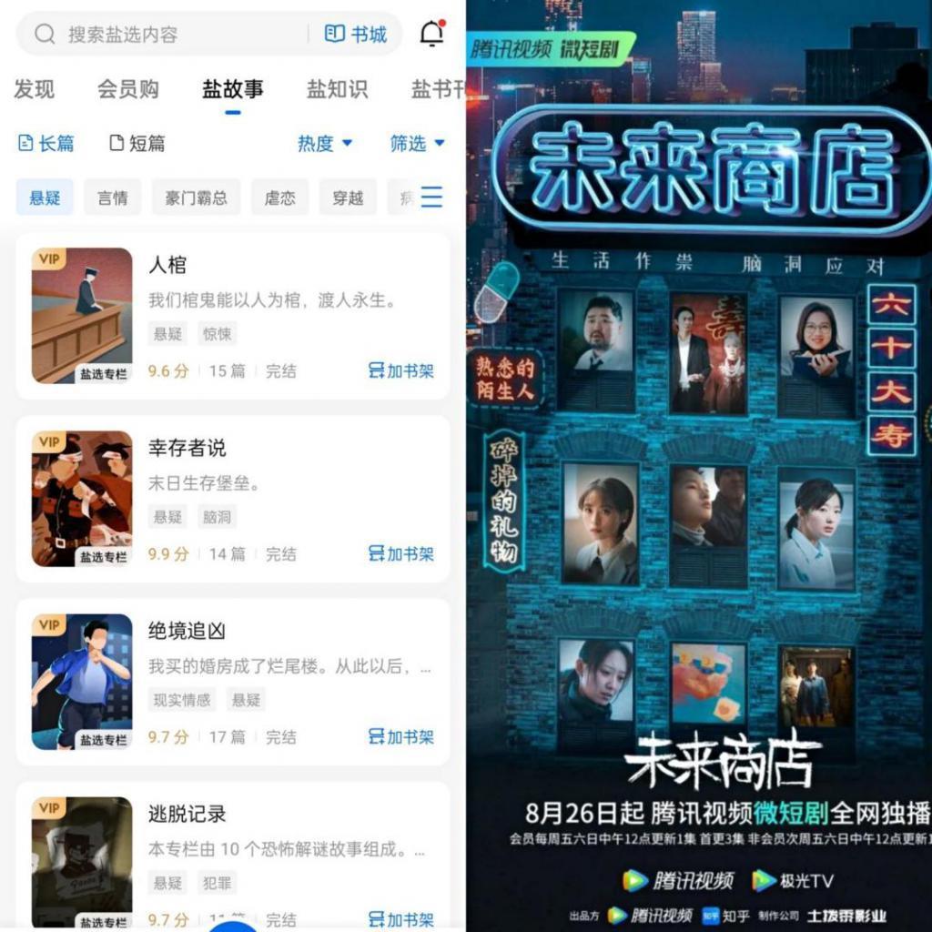 直播自救，天涯难成下一个东方甄选