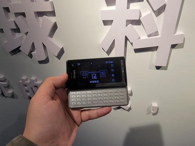 把手机做成时尚单品，这事儿可行吗？