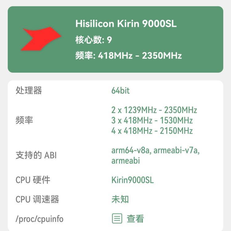 把手机做成时尚单品，这事儿可行吗？