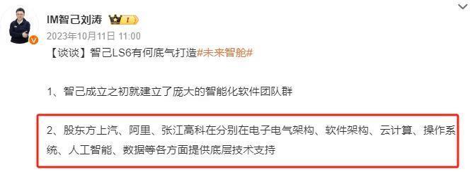 2024第一个倒霉车企，车机大规模故障，背后是阿里技术支持