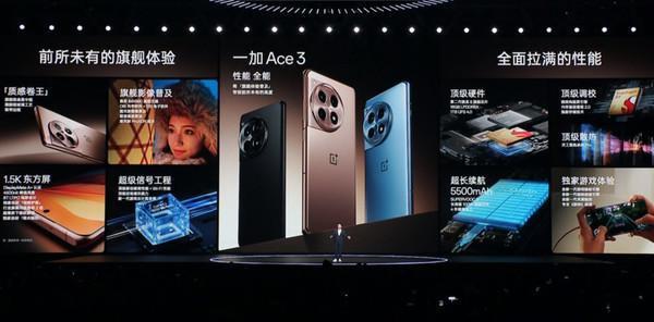 一加Ace3正式发布！100W闪充 第二代骁龙8 2599元起