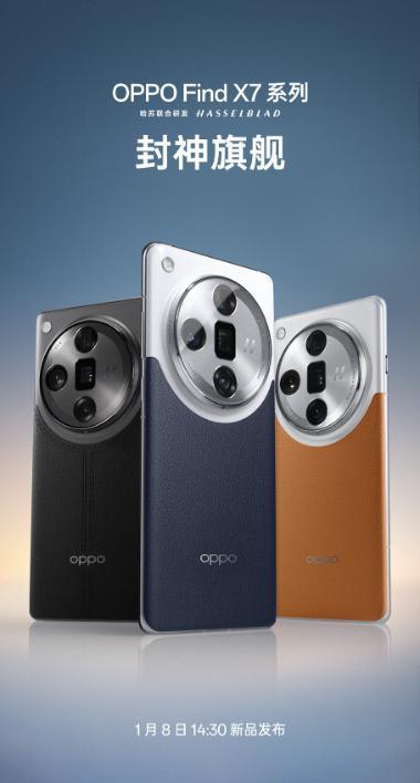 OPPO封神旗舰热度超乎想象，Find X7系列线上预热量已超百万