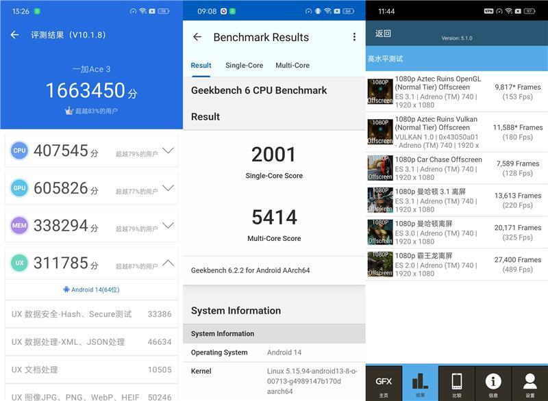 一加Ace 3评测：狠卷狠能打