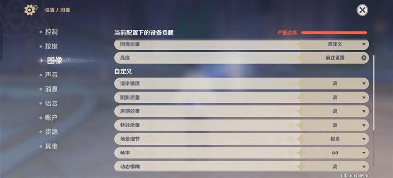 一加Ace 3评测：狠卷狠能打